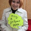 Брачное Агентство Киров Знакомства Фото Анкеты